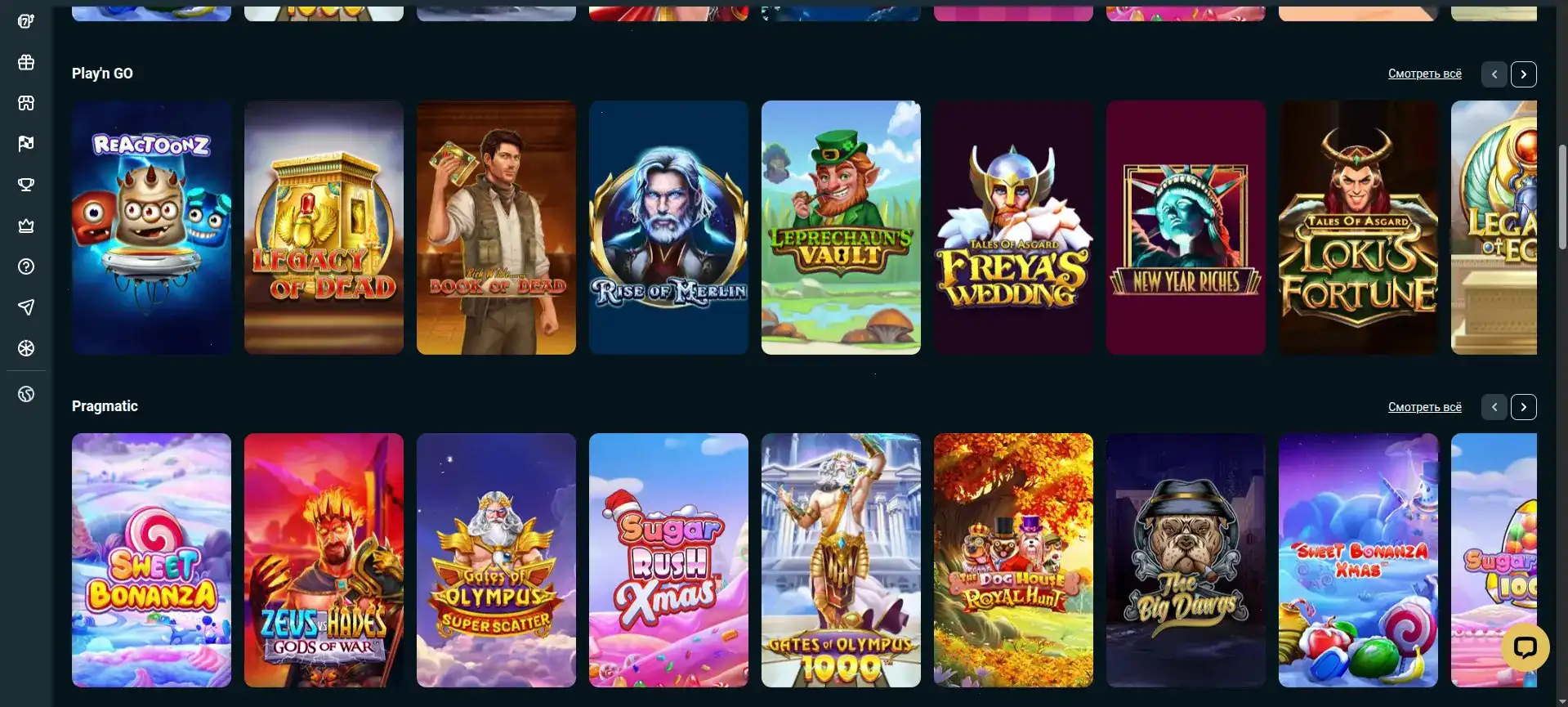 Мобильная версия и приложение казино Лавина